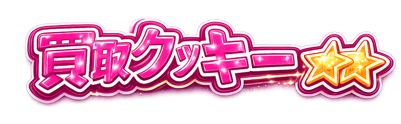 ホームへ戻る